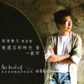 陈宏铭