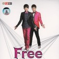 Free Party