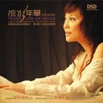 周美丽