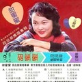 段品章