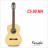 CS-30 NA