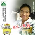 的哥老盖