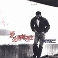 马尚仁