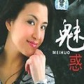 林琳