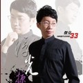 杰克33