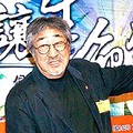 孙越