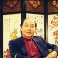 计镇华