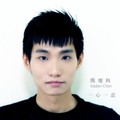 陈俊向