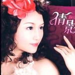 张倩
