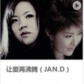 Jan.D