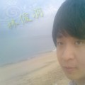 林俊羽