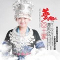 谭思弦