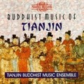 Tianjin Buddhist Mus