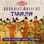Tianjin Buddhist Mus