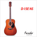 D-15E NS