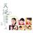 亚洲天使童声合唱团