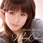 Wang Chao