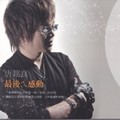 唐铭良