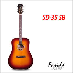 SD-35 SB