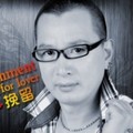 邓伟