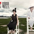 明白人