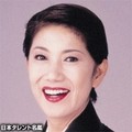 水前寺清子