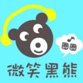 圈圈