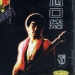 林青