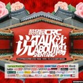 酷猪屋CRC