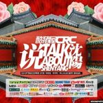 酷猪屋CRC