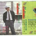 洪才人