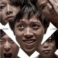 超人田田