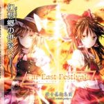 燈音藝術集團