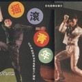 陶金