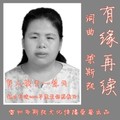 慧云