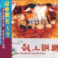 王以东