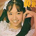 黄思雯