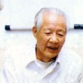 刘管乐