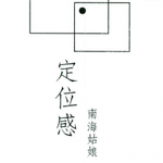 邓凯云
