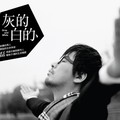 邢磊