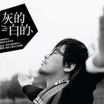 邢磊