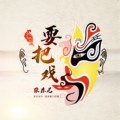 张东尼