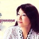 蒋丽萍