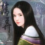 林清弄