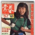 慕洁溪