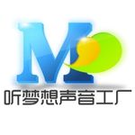 听梦想声音工厂