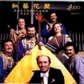 Osipov Balalaika Orchestra