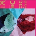 火星熊Mars&Coara