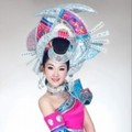 阿娜丹