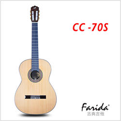 CC-70S NA